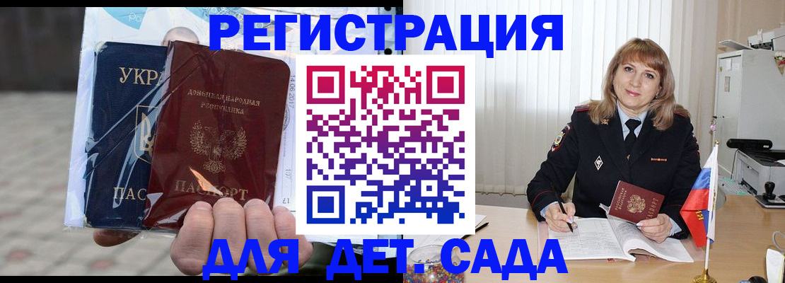 миграционный учет в Туймазы