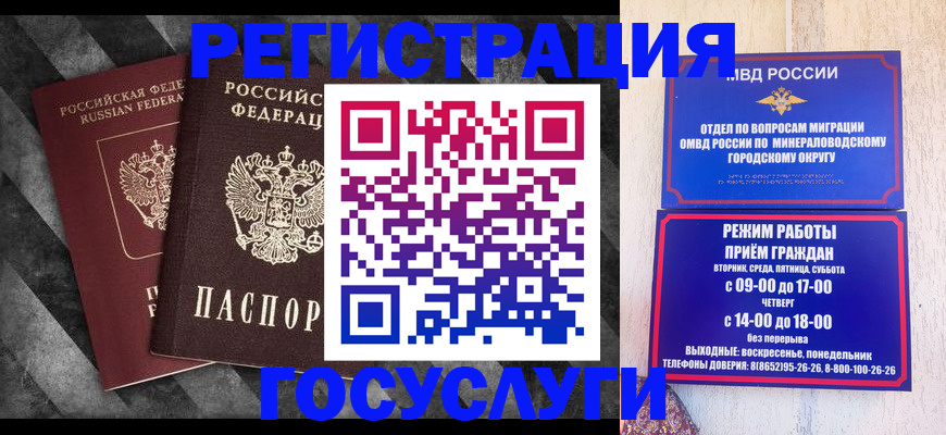 временная прописка в Туймазы